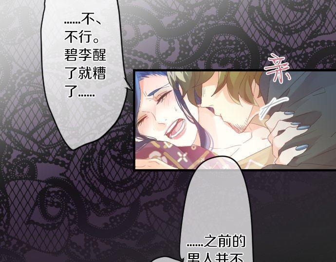 第154话 缺爱(1/2)-第154话
