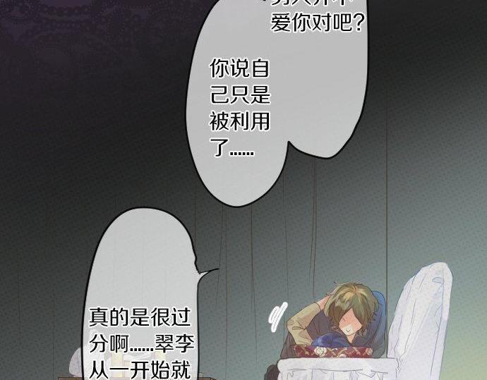 第154话 缺爱(1/2)-第154话