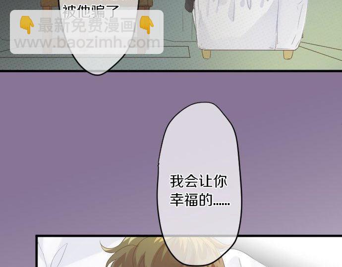 第154话 缺爱(1/2)-第154话