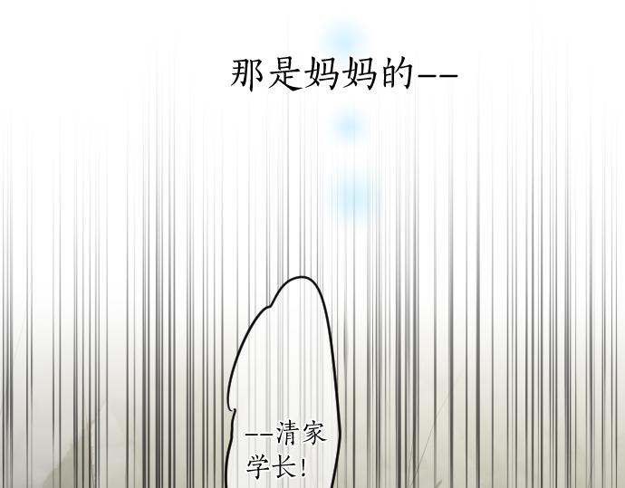 第154话 缺爱(1/2)-第154话