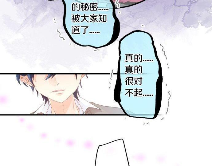 第156话 扩散(1/2)-第156话