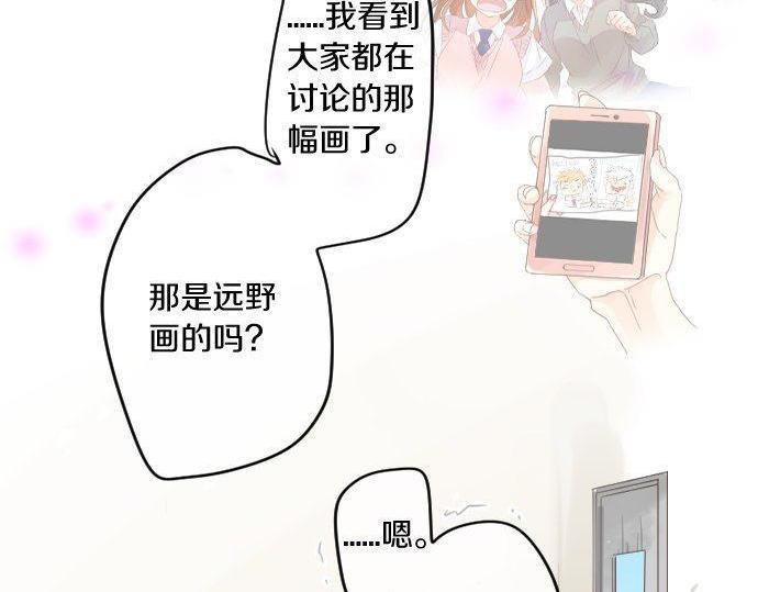 第156话 扩散(1/2)-第156话
