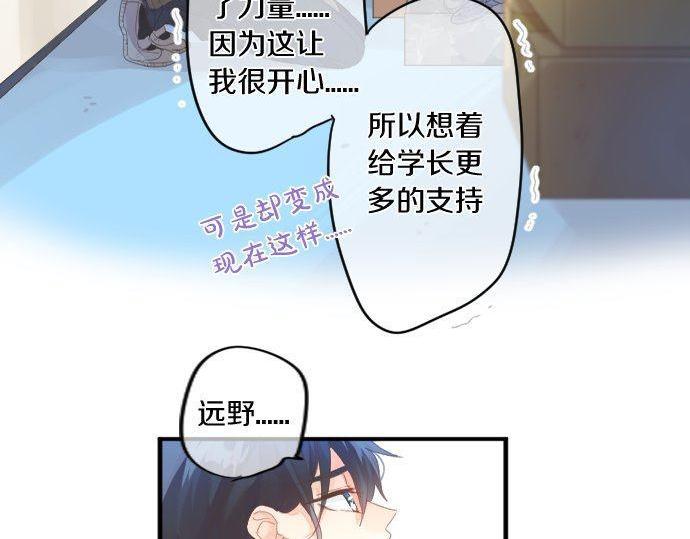 第156话 扩散(1/2)-第156话