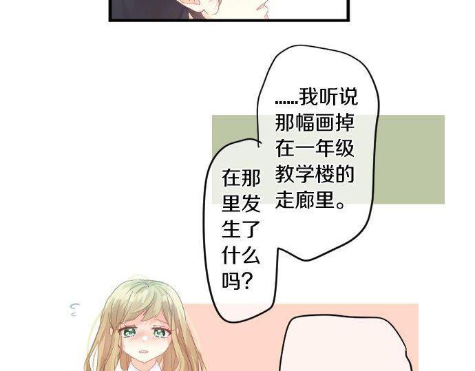 第156话 扩散(1/2)-第156话