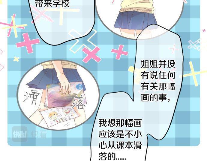 第156话 扩散(1/2)-第156话