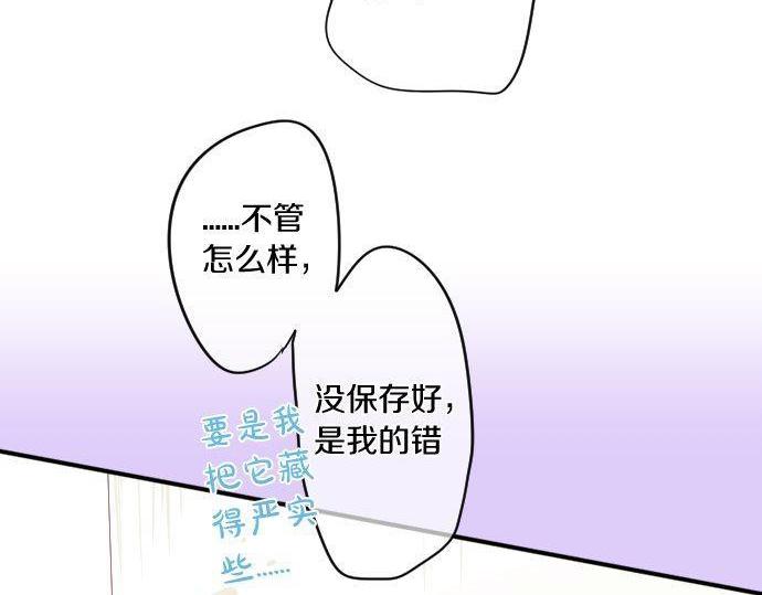 第156话 扩散(1/2)-第156话
