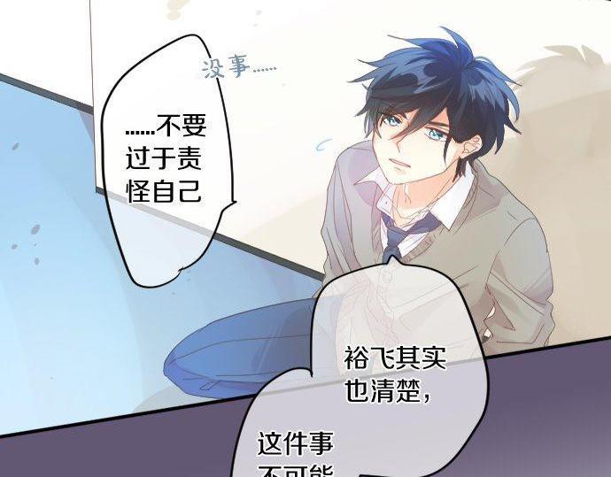 第156话 扩散(1/2)-第156话