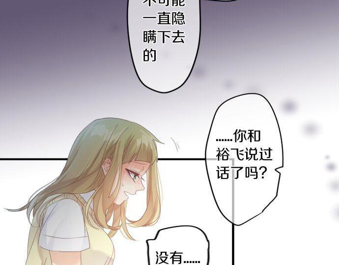 第156话 扩散(1/2)-第156话