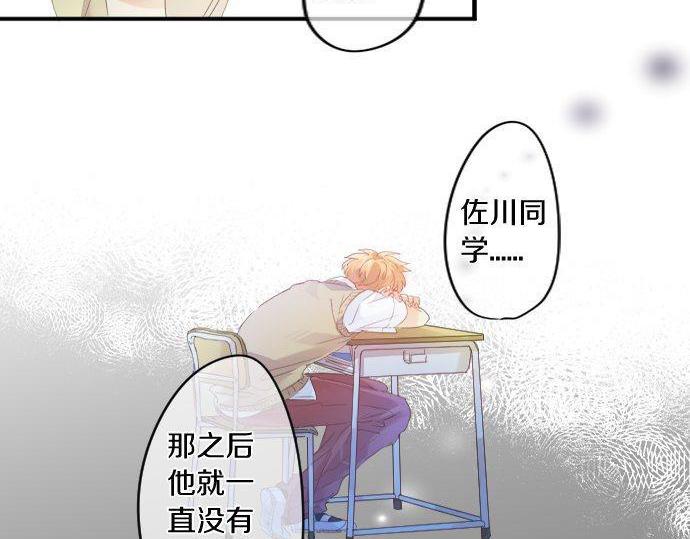 第156话 扩散(1/2)-第156话