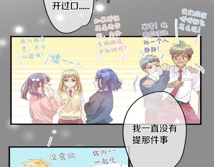 第156话 扩散(1/2)-第156话