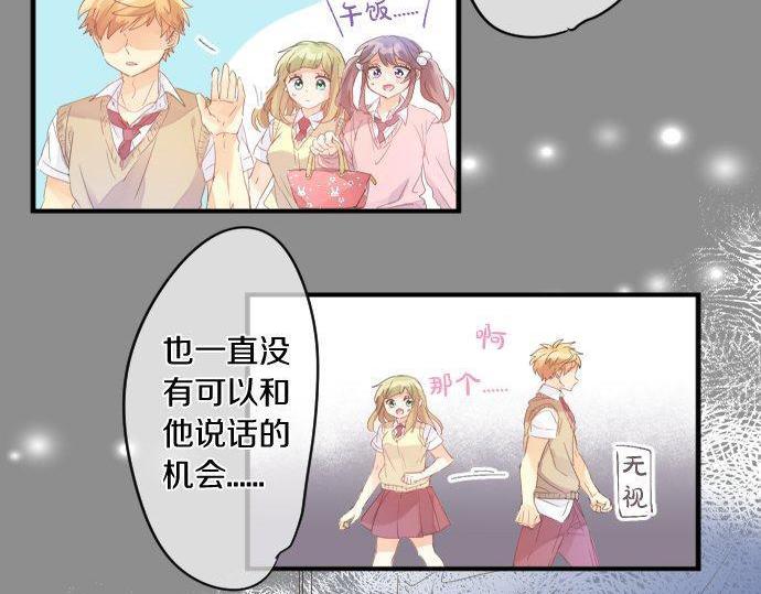 第156话 扩散(1/2)-第156话