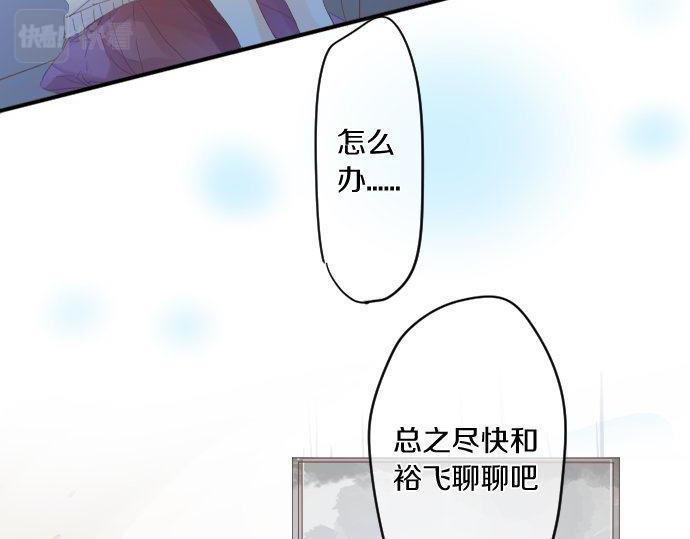 第156话 扩散(1/2)-第156话