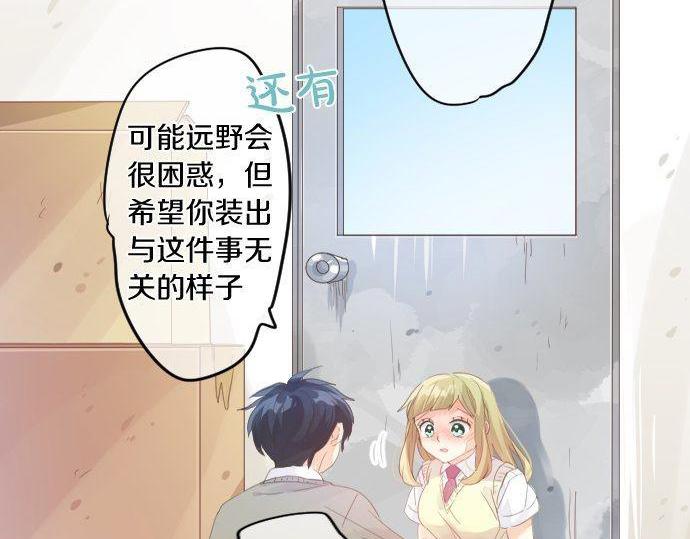 第156话 扩散(1/2)-第156话