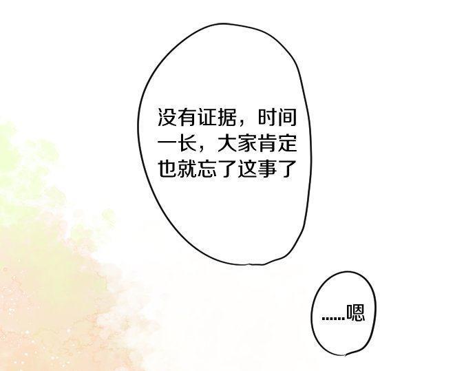 第156话 扩散(1/2)-第156话