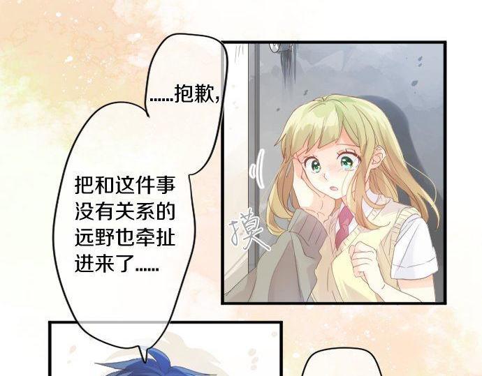 第156话 扩散(1/2)-第156话