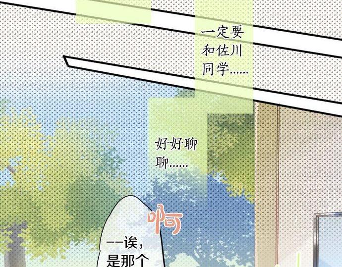 第156话 扩散(1/2)-第156话