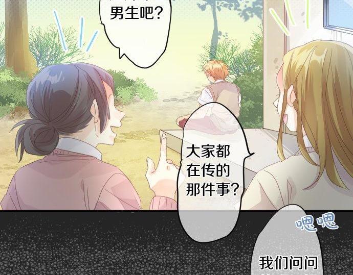 第156话 扩散(1/2)-第156话