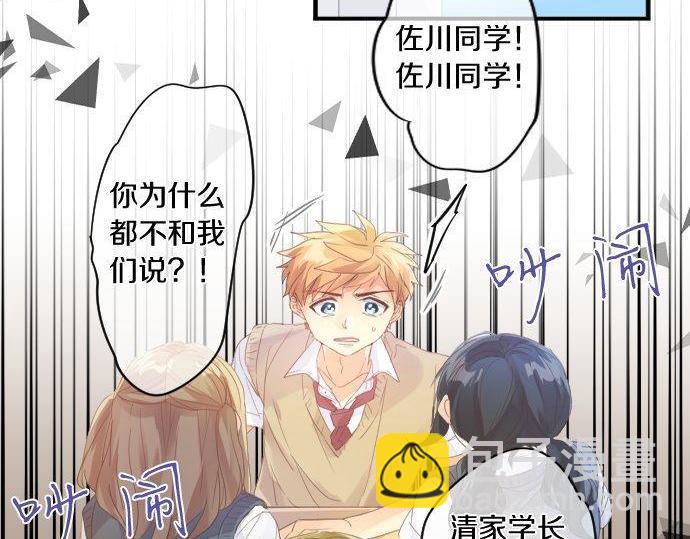 第156话 扩散(1/2)-第156话