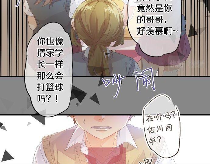 第156话 扩散(1/2)-第156话