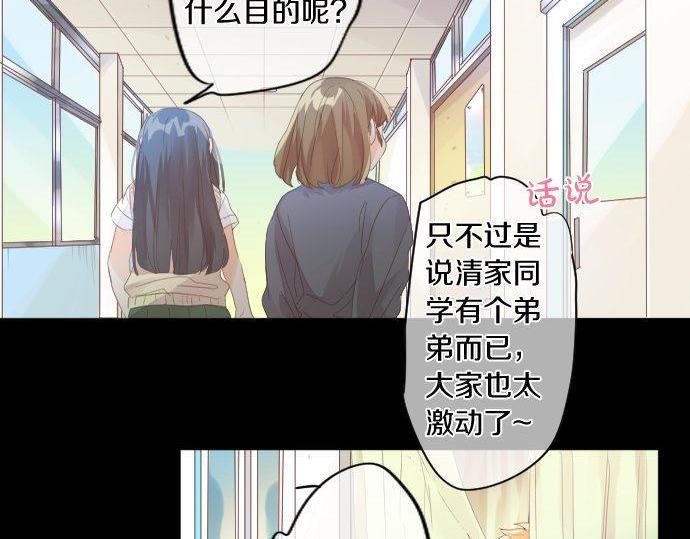 第156话 扩散(1/2)-第156话