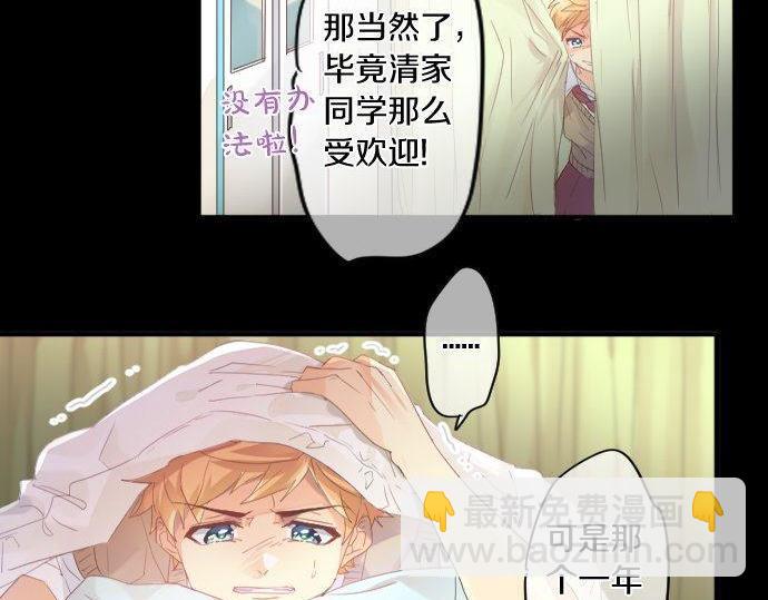 第156话 扩散(1/2)-第156话