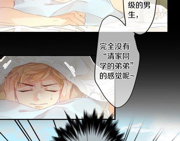 第156话 扩散(1/2)-第156话