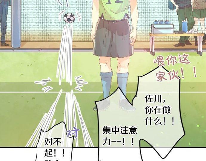 第156话 扩散(1/2)-第156话