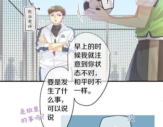 第156话 扩散(1/2)-第156话