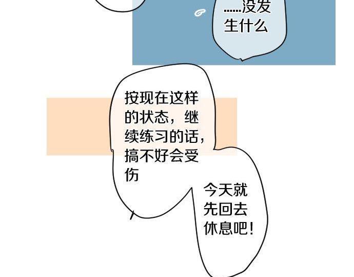 第156话 扩散(1/2)-第156话