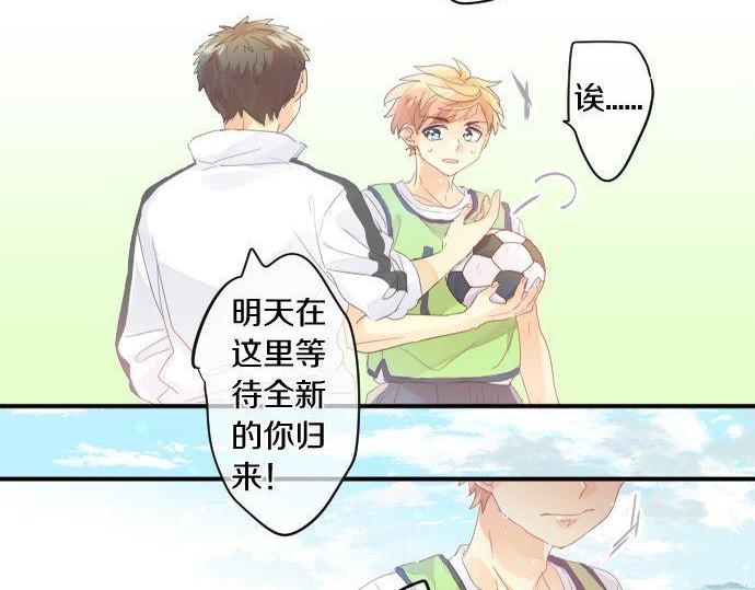第156话 扩散(1/2)-第156话
