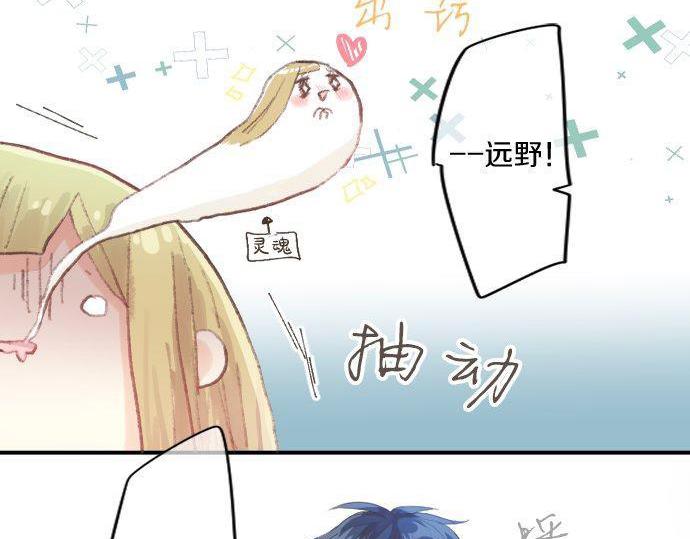 第156话 扩散(1/2)-第156话