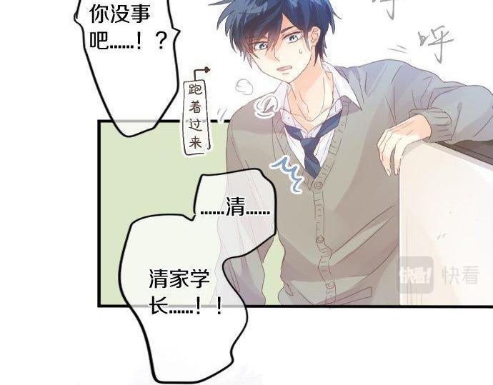 第156话 扩散(1/2)-第156话