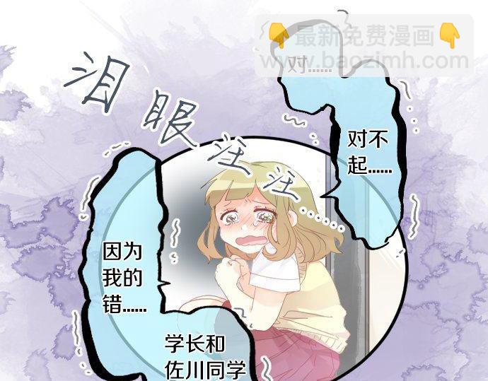 第156话 扩散(1/2)-第156话