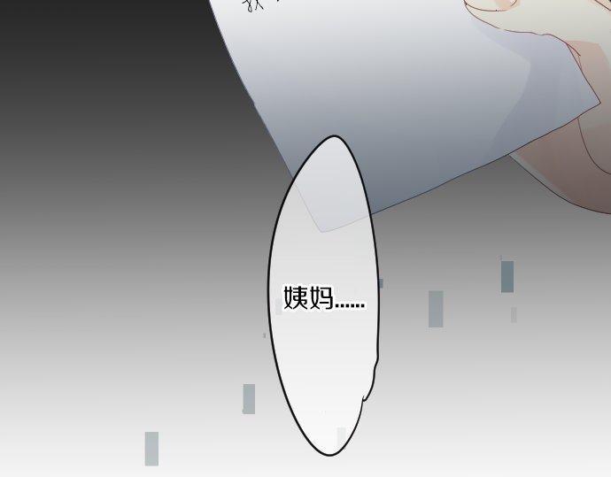 第158话 任性(1/2)-第158话