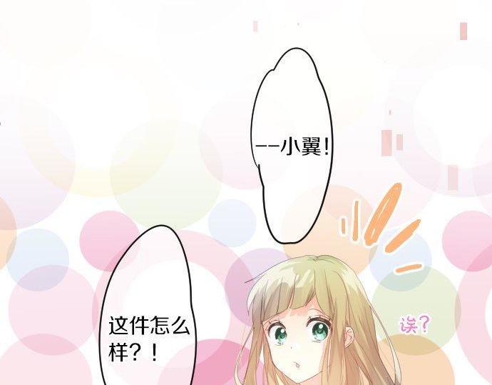 第158话 任性(1/2)-第158话