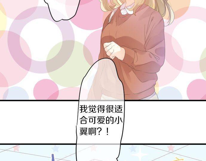 第158话 任性(1/2)-第158话
