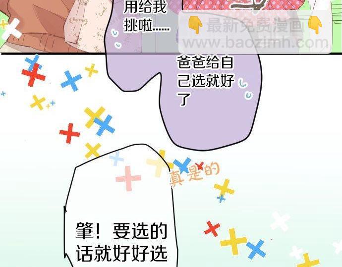第158话 任性(1/2)-第158话