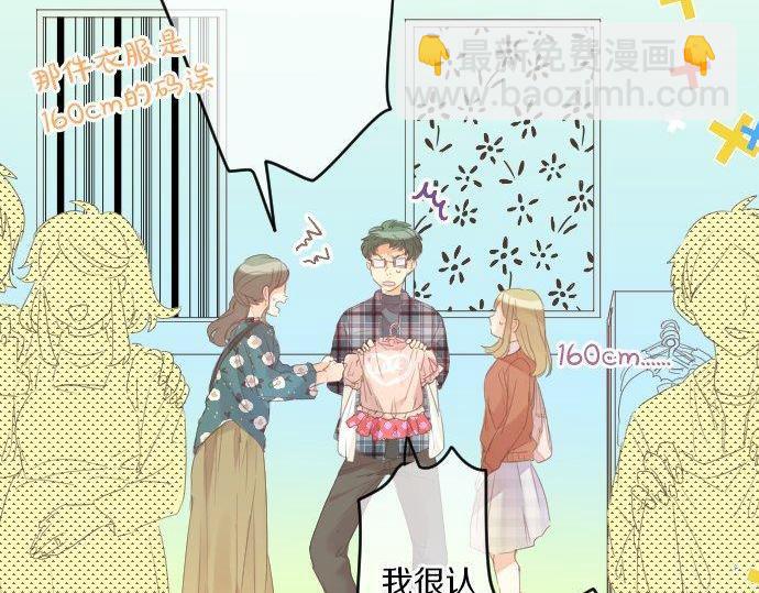 第158话 任性(1/2)-第158话