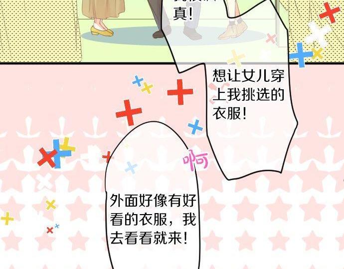第158话 任性(1/2)-第158话