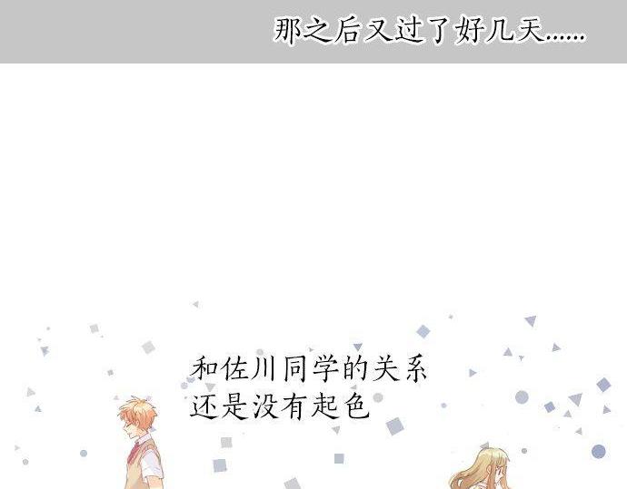 第158话 任性(1/2)-第158话