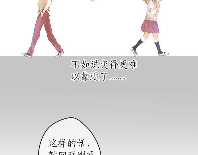第158话 任性(1/2)-第158话