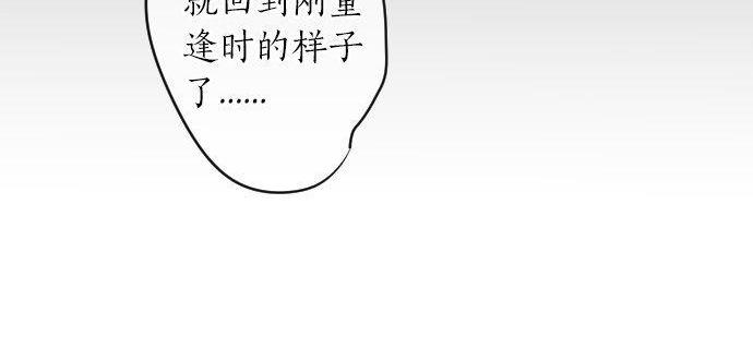 第158话 任性(1/2)-第158话