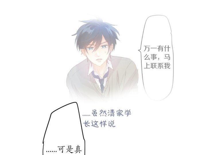第158话 任性(1/2)-第158话