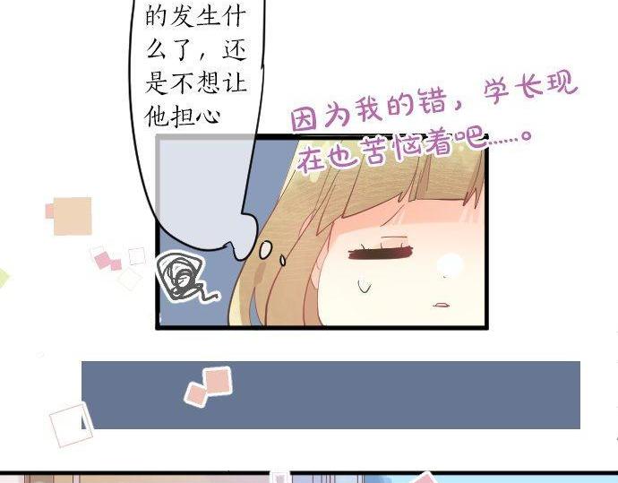第158话 任性(1/2)-第158话