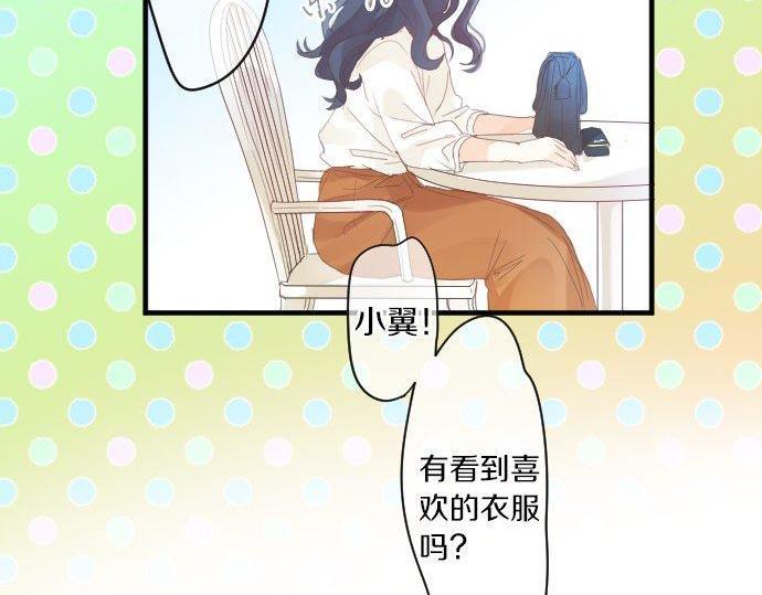 第158话 任性(1/2)-第158话