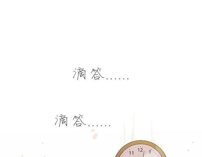第158话 任性(1/2)-第158话