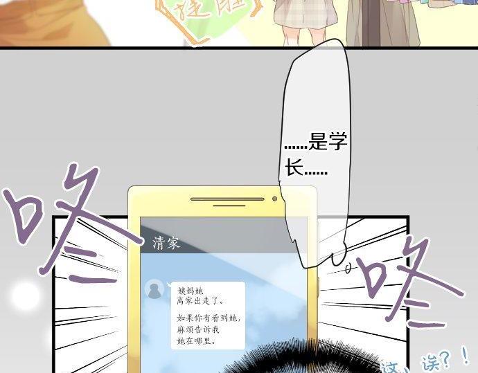 第158话 任性(1/2)-第158话