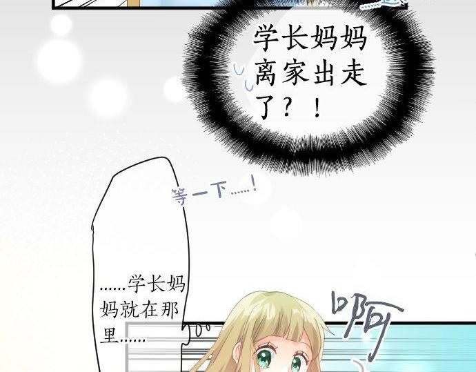 第158话 任性(1/2)-第158话