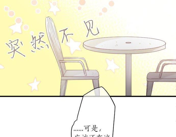 第158话 任性(1/2)-第158话