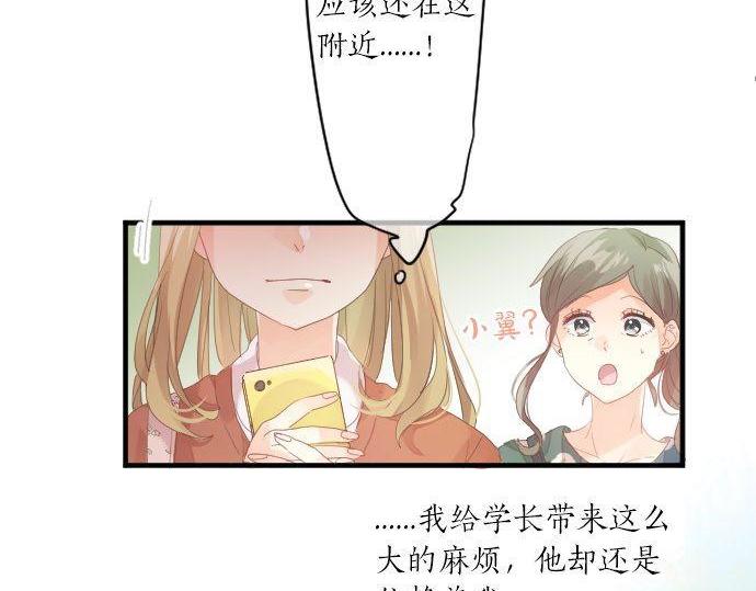 第158话 任性(1/2)-第158话
